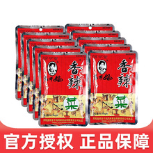 �ϸɋ�������60g���b�F���Lζ�خa���������˰�����ե���̲�