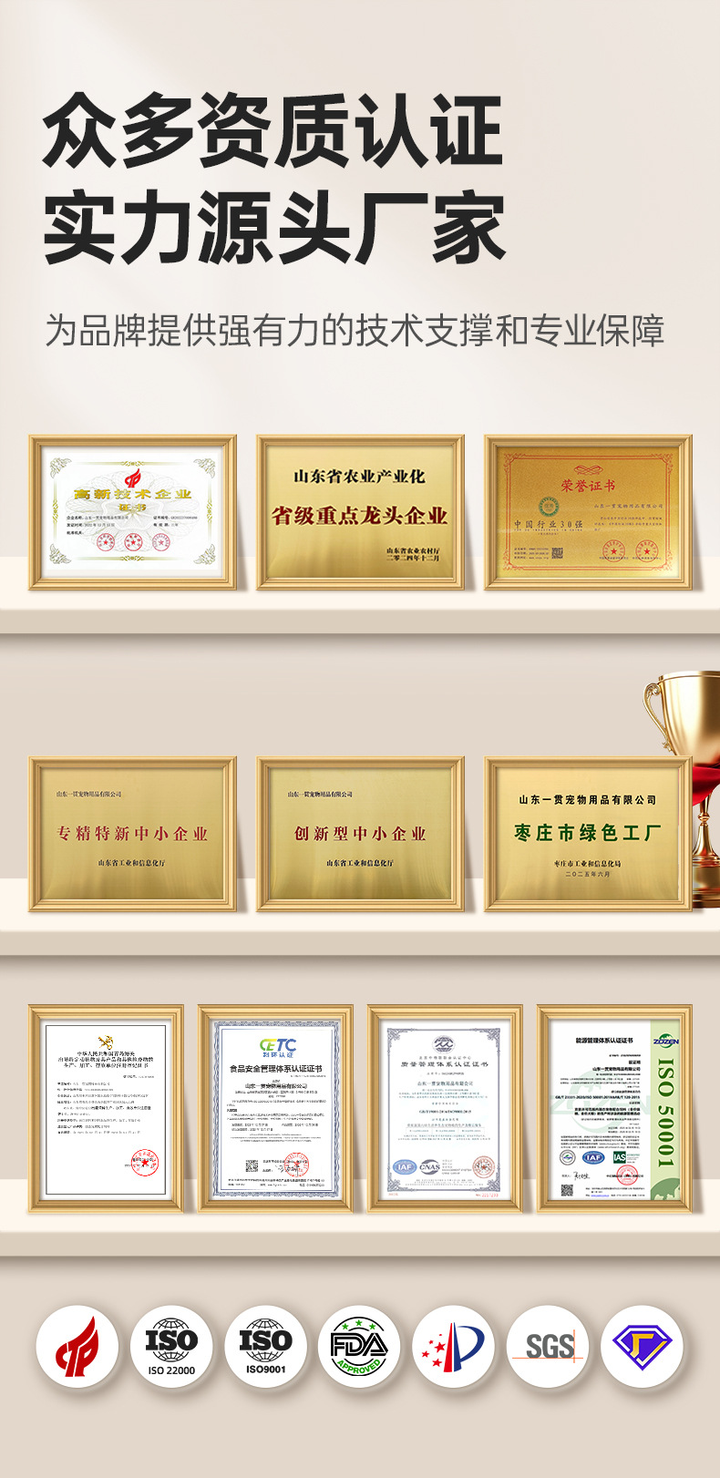 猫粮详情页_13.jpg
