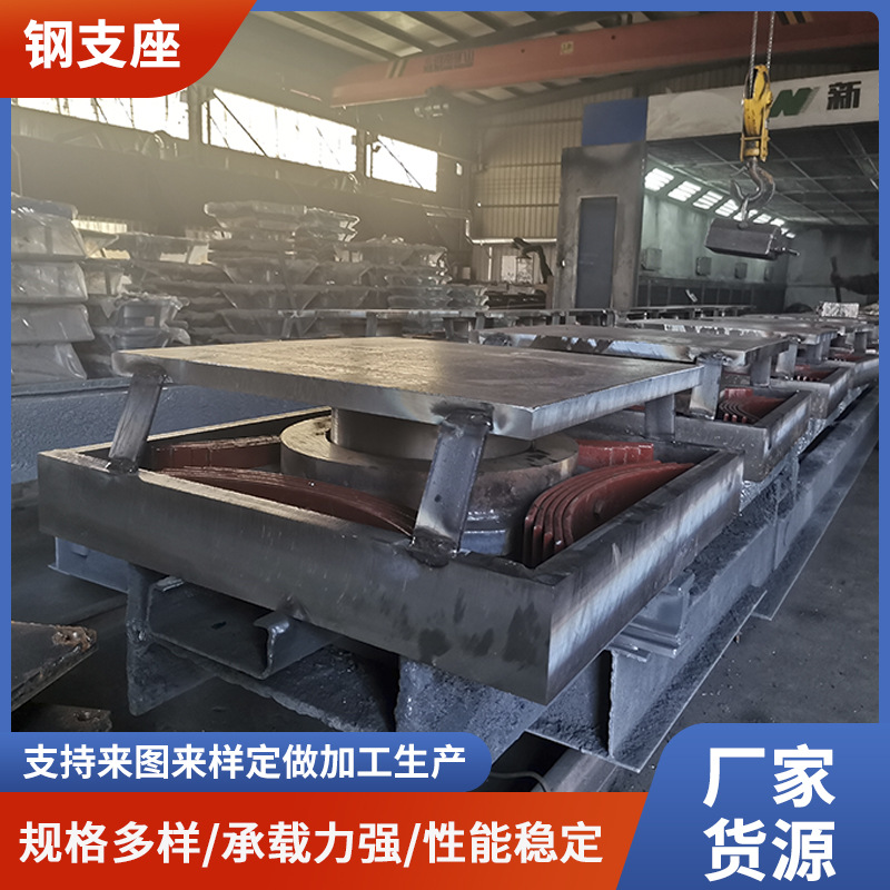 桥梁板式橡胶支座隔震橡胶网架打孔型减震矩形四氟板减震神器