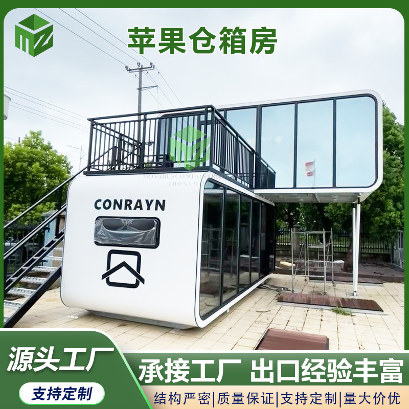 Apple Pod Movable House Rest Station Space Capsule Container Installation Mobile House Internet-Famous Apple Pod Shop