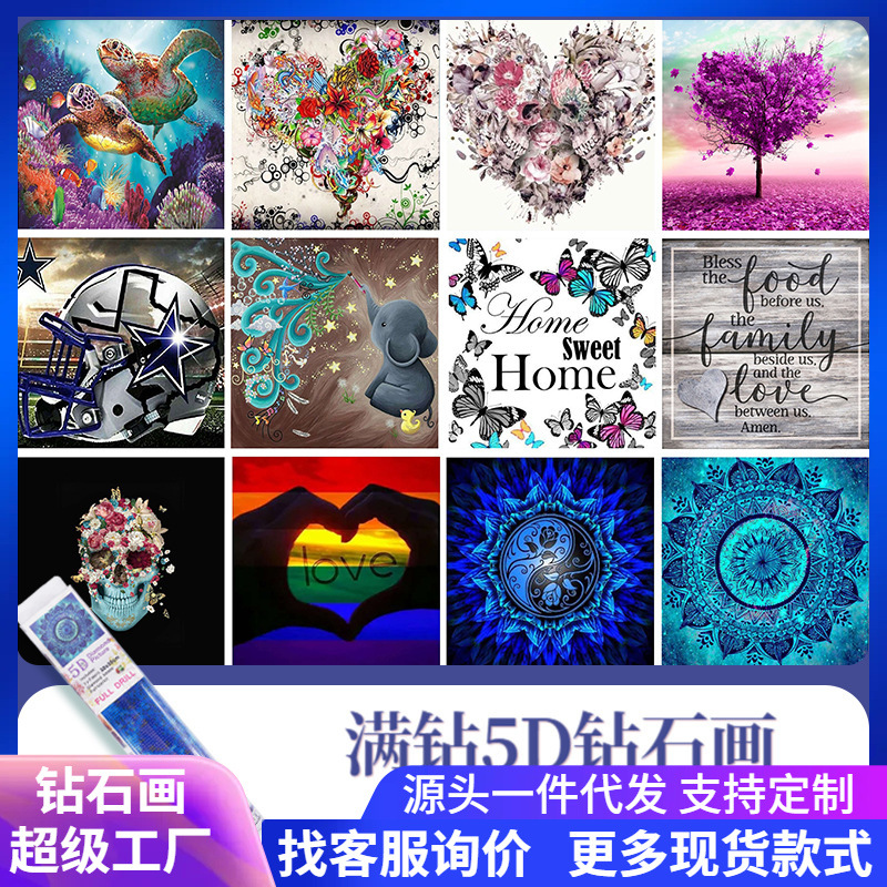 Personalizado comercio exterior transfronterizo supermercado Amazon completo personajes paisajes de diamante sin marco PVC caja de pintura de diamante DIY dibujo de diamante