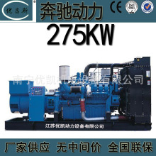 �S�ҹ������Y275KW���Ͱl늙C�M�WУ�����Ԇ��Ӱl늙C6R1600G80F