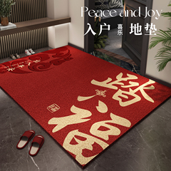 新中式入户门地垫玄关换鞋区丝圈地垫耐脏红色防滑垫家用除尘脚垫