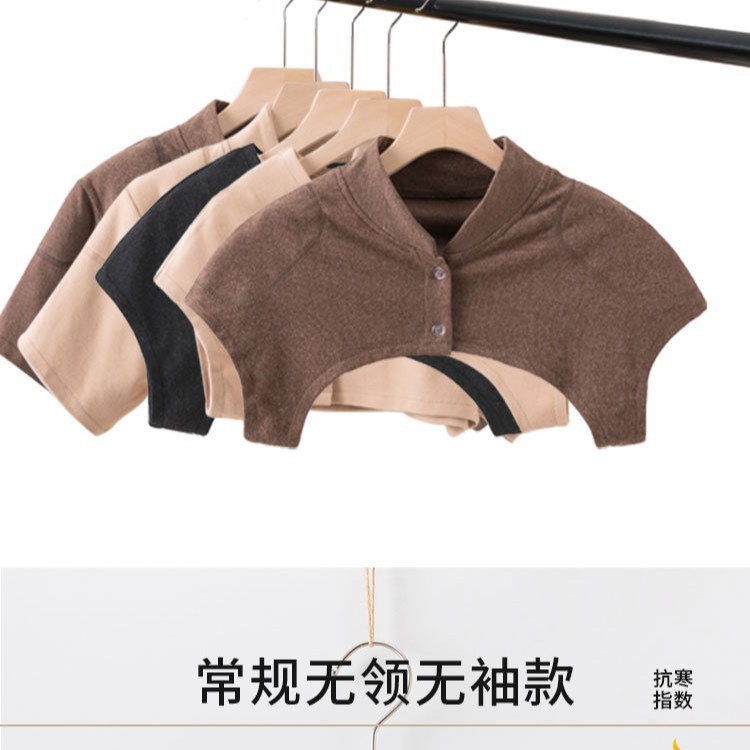 De Rong fever shoulder neck men and women sleeping waistcoat month shawl four seasons long short sleeve postpartum artifact