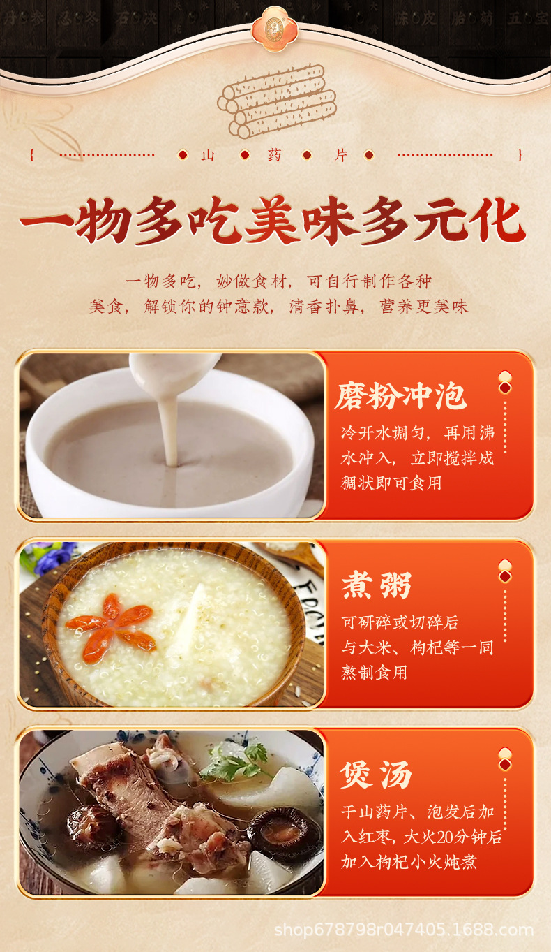 Dried Chinese Yam Slices 250g Jar Huai Shan Yao Tie Gun Shan Yao for Soup and Tea preparation