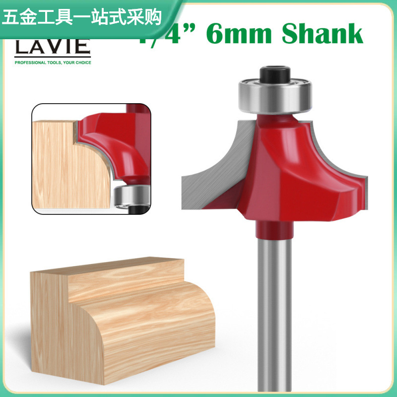 圆角刀1/4柄7件套木工铣刀开槽刀修边机刀头铣刀钨钢合金规格齐全