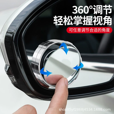 auxiliary super clear reflective blind spot – Rearview mirror/rearview mirror