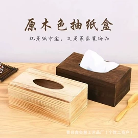 收纳盒;木盒;摆件支架