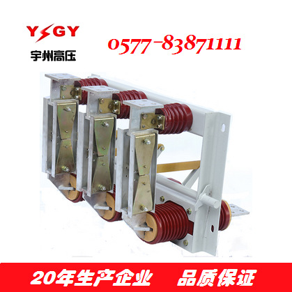 供应GN22-10C/3150A   GN22-12C/3150A高压隔离开关