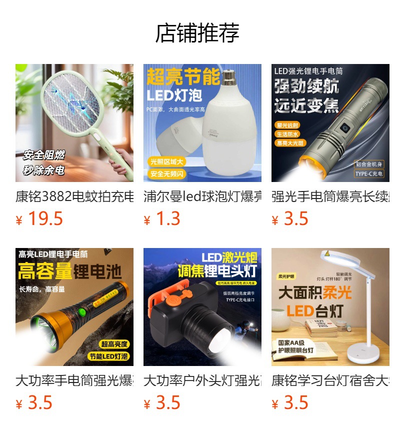 Mini Strong Light Flashlight with Long Battery Life, Rechargeable, Long-Range, Ultra-Bright, Suitable for Students, Outdoor, Dormitory, Home Use, Convenient and Portable