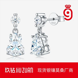 戒指;项链;耳环