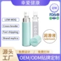 odm润滑海外英文润滑液