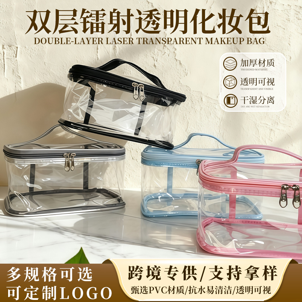 capacious cosmetic bag PVC