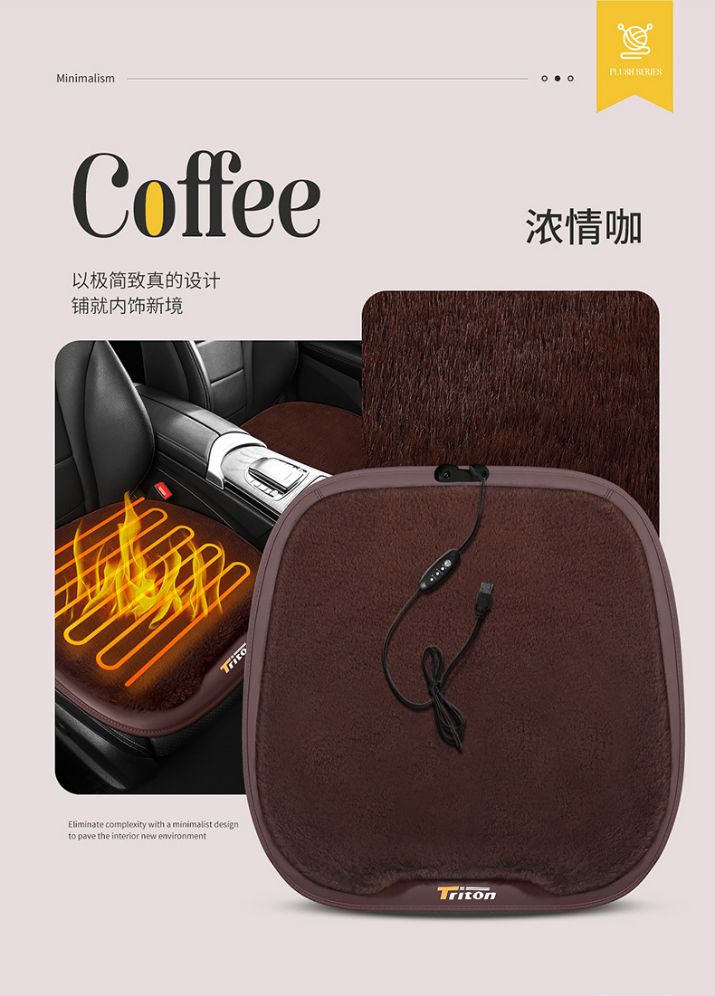in stock wholesale winter heating car seat cushion car USB heating seat cushion speed heating 12V factory direct plush cushion