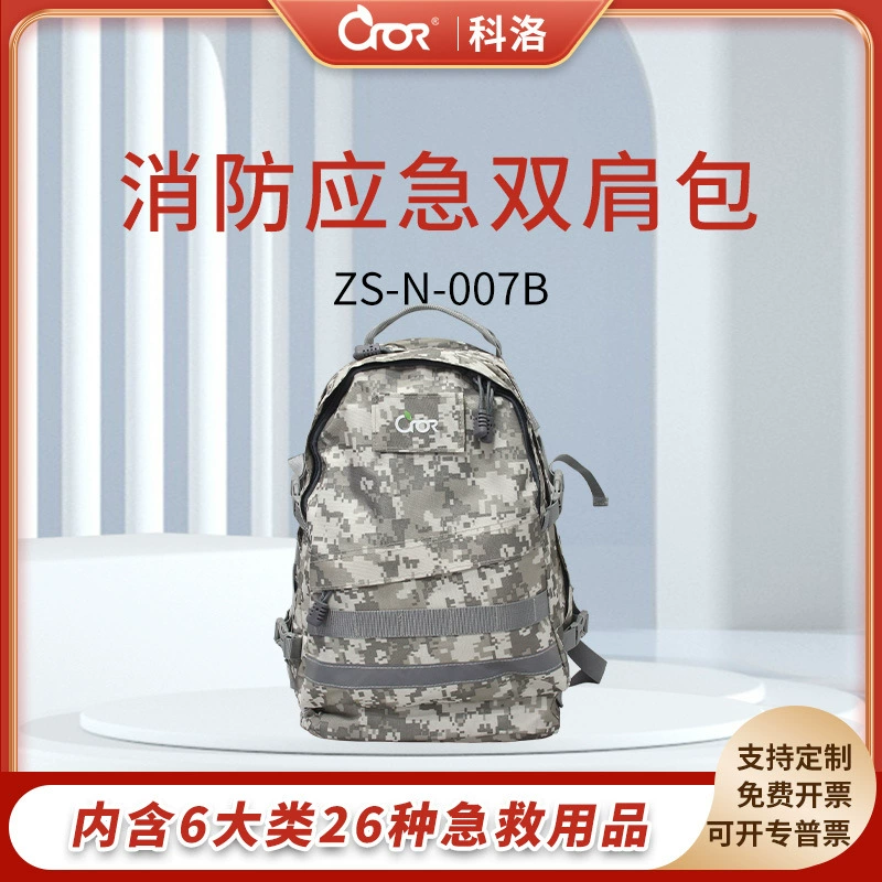 Colo CROR аварийно-спасательный комплект для землетрясений, аварийно-спасательный комплект для пожаров, аварийно-спасательный комплект для предотвращения стихийных бедствий, аварийно-спасательный комплект, рюкзак первой помощи
