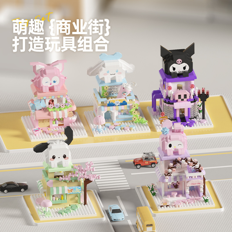 レゴハウスストリートビューフィギュア、動物パズル組み立てブロック、子供のおもちゃ、デスクトップ装飾、女の子へのギフトと互換性があります。|undefined