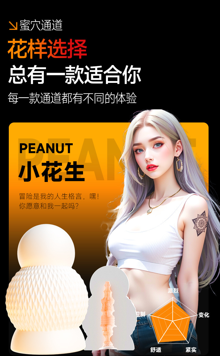 Jiuai Male Masturbation Egg Manual TPE Disposable Portable Adult Toy — detail image 26