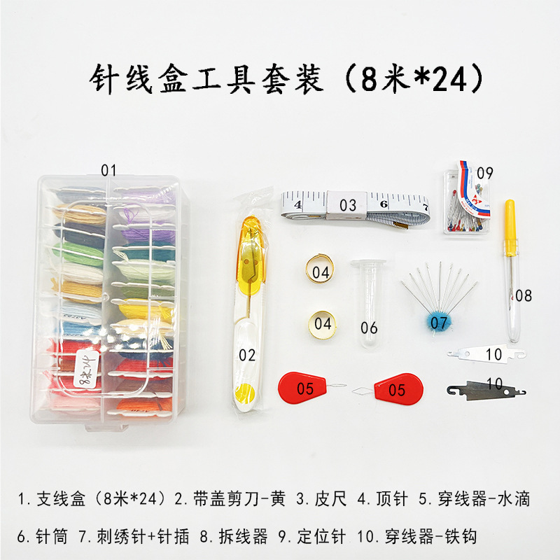 Hilo de bordado de poliéster y algodón para punto de cruz de 50 y 100 colores, hilo de bordado Lu, hilo arcoíris para bordado hecho a mano, accesorio de cuerda para tejer DIY.