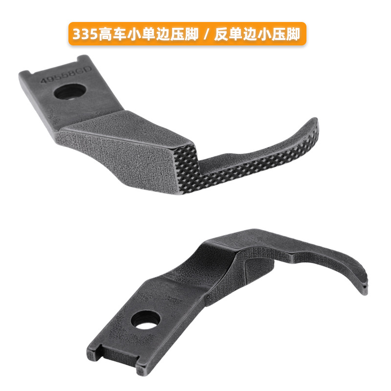 ӥƽֿ335߳ҵСѹ / Сѹ 49558C-D 49085C