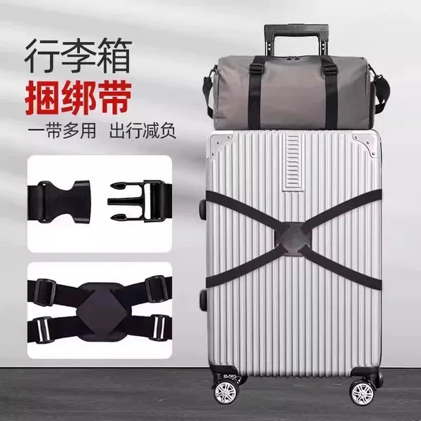 Luggage strap, cross packing strap, identification tag, fixed checked luggage protection elastic reinforcement strap, binding rope
