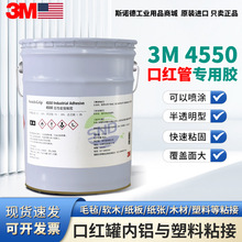 3M4550�zˮ�ڼt�z���yƷ���zˮPCë�ּ������z��߅�z�܄��z��͸��