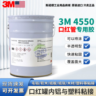 3M4550�zˮ�ڼt�z���yƷ���zˮPCë�ּ������z��߅�z�܄��z��͸��