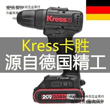 ��kress���ٟoˢ����KU211�๦�ܼ���KU212���ʽ����̫��