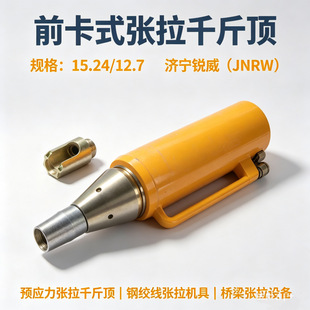 ǰ��ʽҺ������ǧ��� 12.7�^��䓽g�������� ·��ʩ�������