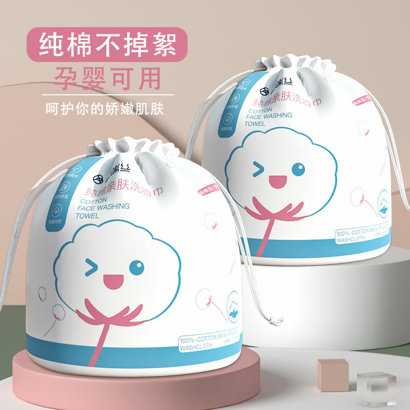 White cotton 200g (send dust bag)