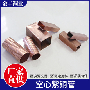 in stock T2 copper tube medium frequency electric furnace copper tube electric furnace induction coil copper tube 99.9 copper content