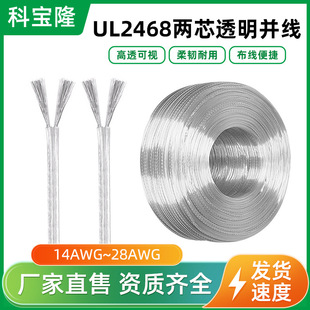 UL�J�C2468ȫ�~��aƽ�о��V����LED��늾�͸��0.5/0.82ƽ���K��