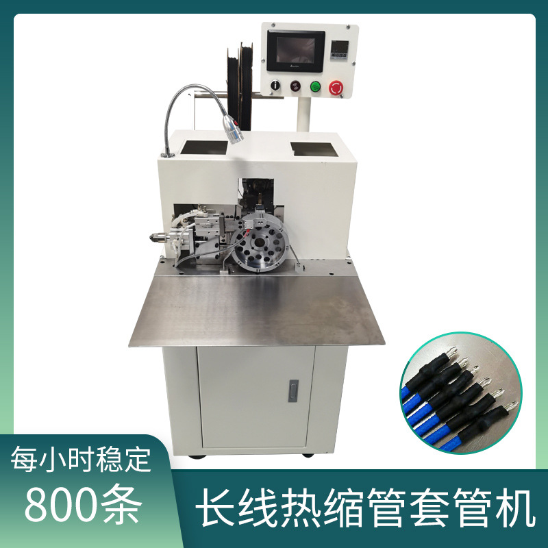 半自动热缩套管机 烘热缩套管机源头厂家 热缩管烘烤收缩机