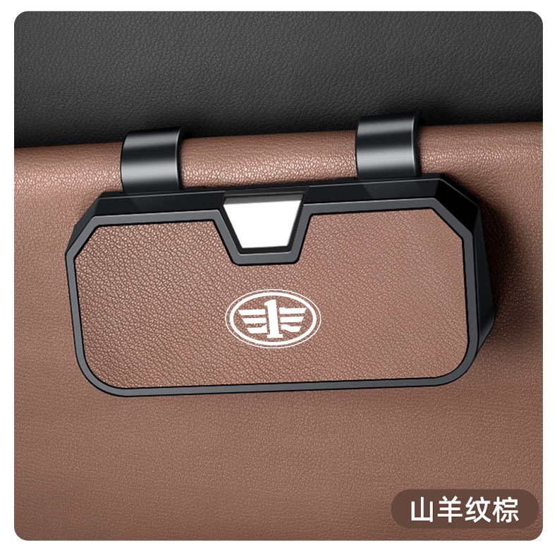 Suitable for Faw Jiefang J6P Car Glasses Case Sun Visor Glasses Clip Jh6 Sunglasses J6L Storage Goodies J6M