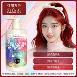 染发剂;烫发剂;摩丝啫喱