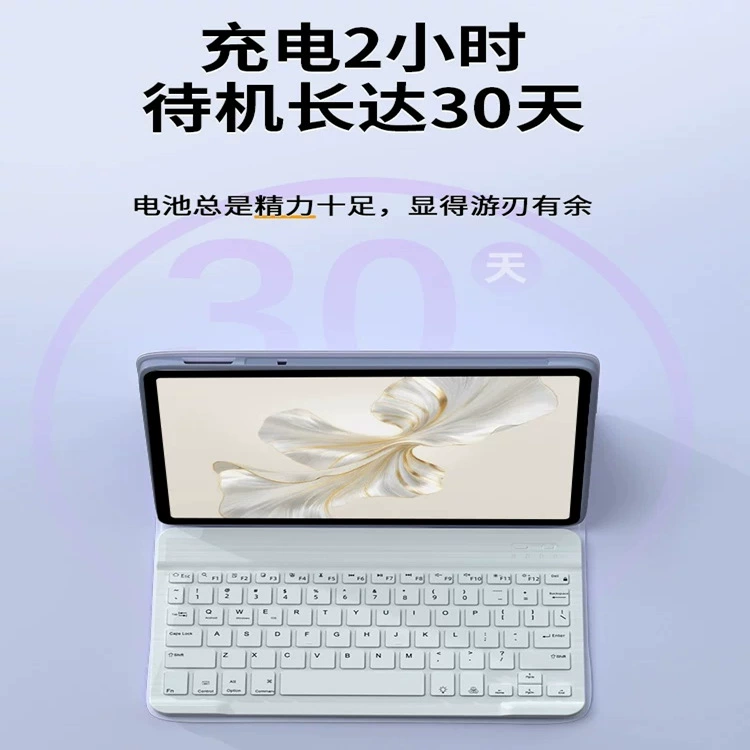 Huawei, Honor, защитный чехол для планшета Pro, совместимая клавиатура, Pro13, Bluetooth