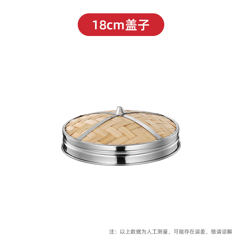 包子蒸し器、竹蒸し器、ステンレス蒸し器、竹杭州小籠包、餃子蒸し器、家庭用・業務用蒸し器|undefined