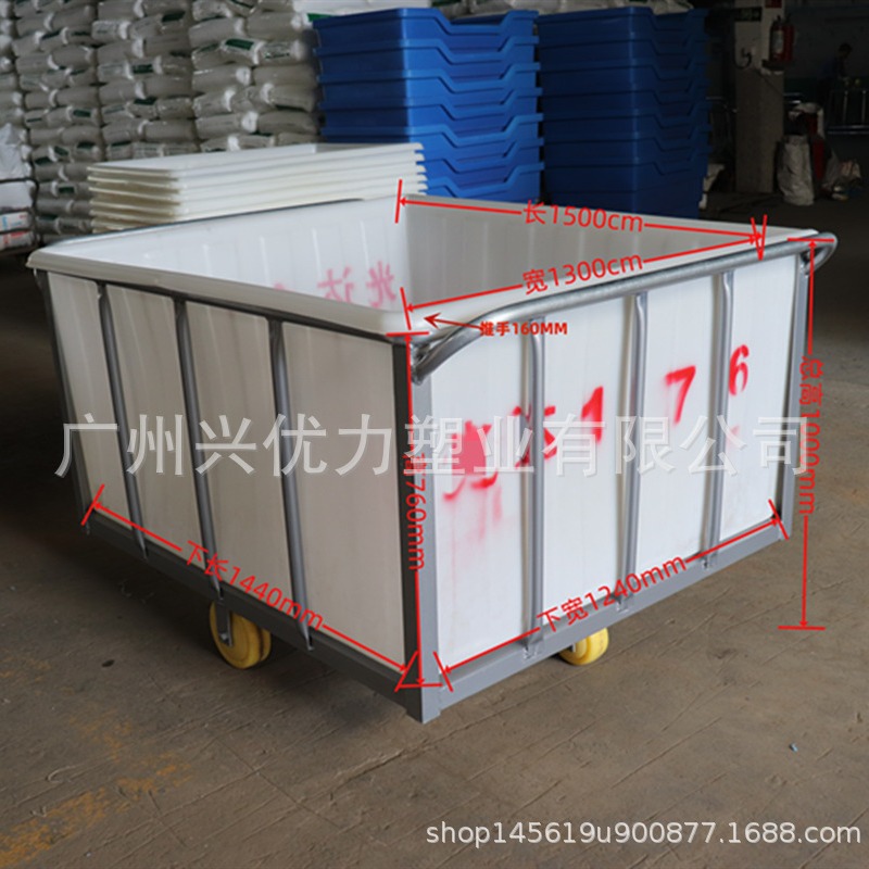 配轮子方形印染水箱染布车  /福建染整后整理用四轮槽钢推布车