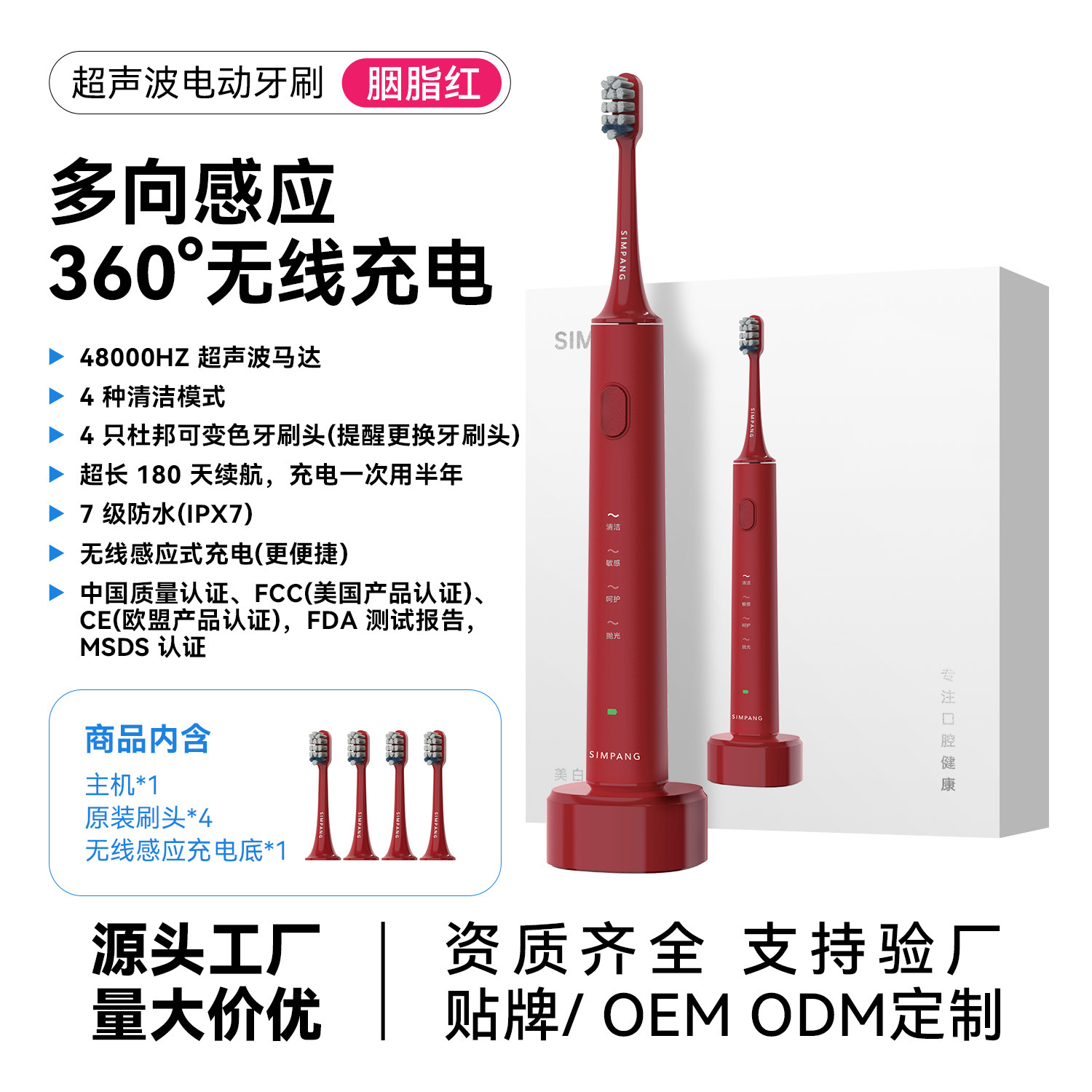 Source Manufacturer Cross-Border Sonic Electric Toothbrush Wireless Induction Charging Soft Bristles Unisex Adult Gift Box Dropshipping