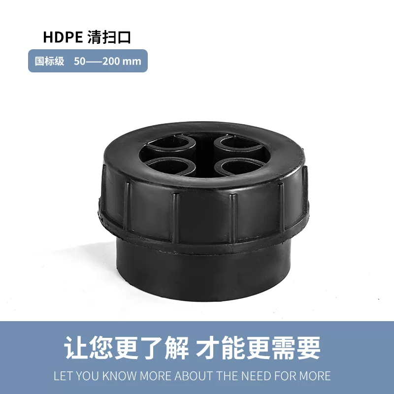 HDPE очистительный комплект Rainbow Simpling, пластиковая чистящая деталь из ПЭ, черные части для горячего плавления и электрического сплавления