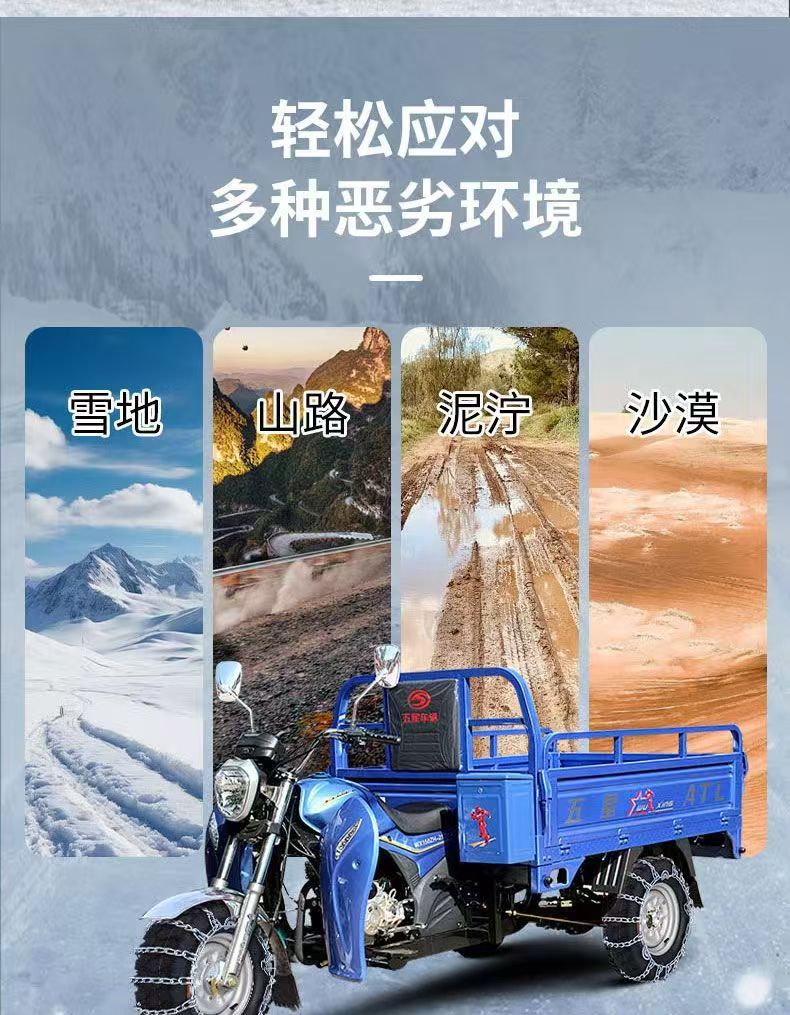 Agricultural Tricycle Electric Tricycle Tire Anti-Skid Chain Thickened Extra Thick Encryption Multi-Specification Snow and Mud Emergency