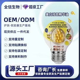 液态精华;面霜;贴片面膜