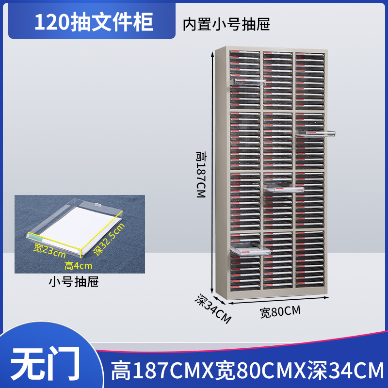Tres columnas 120 sin puertas (pequeñas tiras)
