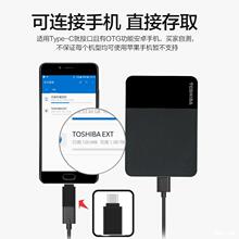 �m�� ԭ�b�|֥�m��A5��С��B3�Ƅ�Ӳ�P1T 2T 4T����Ӳ�P2.5��USB3