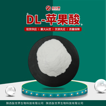 �F؛����98%DL-�O���� ����r��ˮ��ʳƷ���yƷԭ�ϰ��]DL-�O����