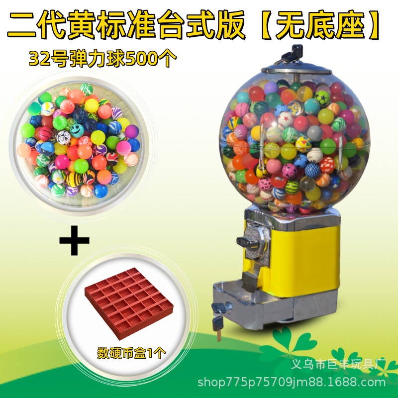 Envío gratis máquina comercial de gashapon caja ciega máquina de entretenimiento a gran escala lotería de eventos código de escaneo de monedas gashapon centro comercial máquina de garras