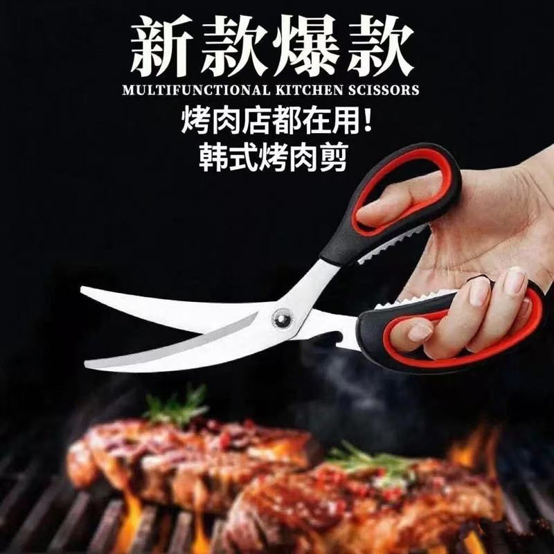韓国式バーベキュー用はさみ ステンレス製 キッチン用はさみ 料理用はさみ レストラン用バーベキューはさみ 鶏の骨切り キッチンツール|undefined