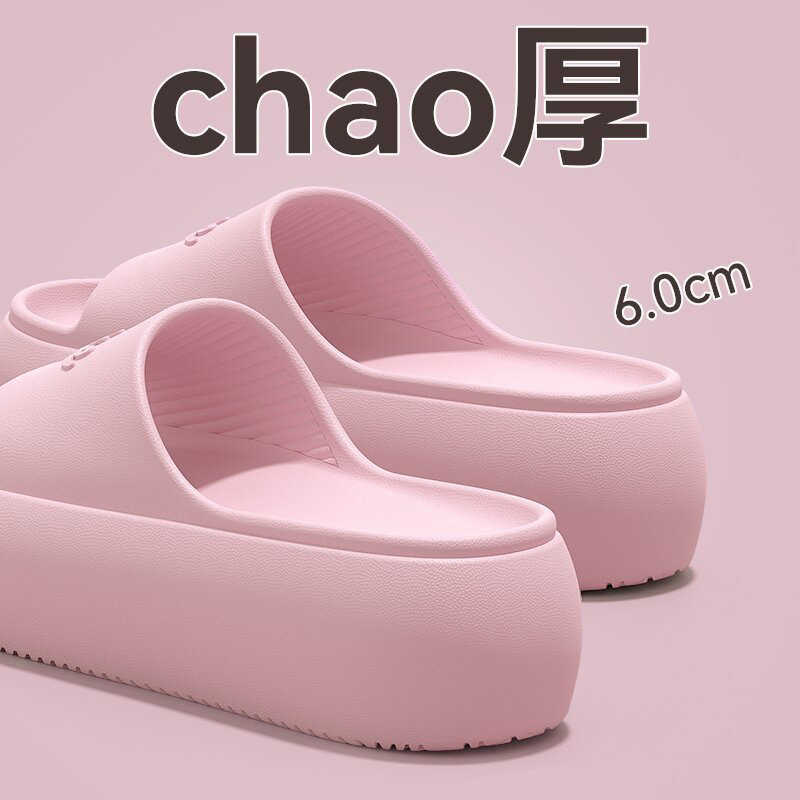 핑크(외부 착용 가능) (6.0cm)