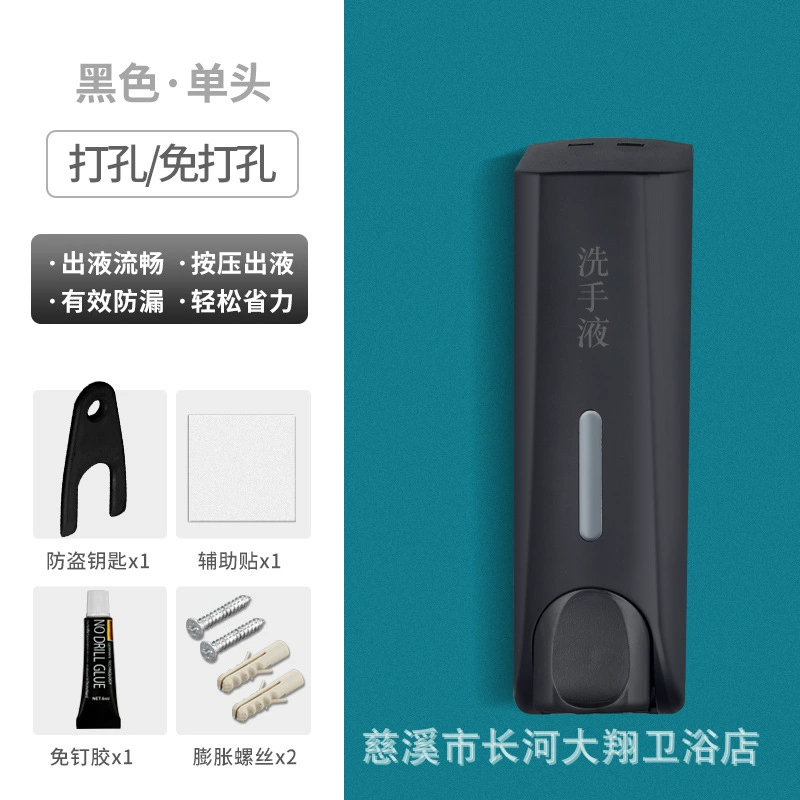 Wall-Mounted Double Soap Dispenser, Plastic Hotel Bathroom Unit, 2-3 Head Options