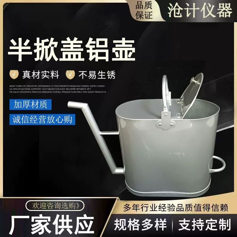 半掀盖铝壶防爆铝制加油桶加油站汽油桶长嘴加油壶汽油柴煤油