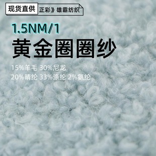 ��ëȦȦ��ʽ��������ë1.5NM�S��ȦȦ����ë������]��]�켏��
